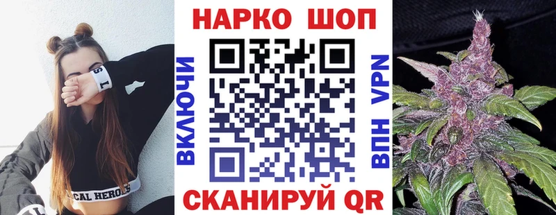 Купить наркотик Таганрог APVP  КОКАИН  ОМГ ОМГ зеркало  Конопля  Мефедрон 