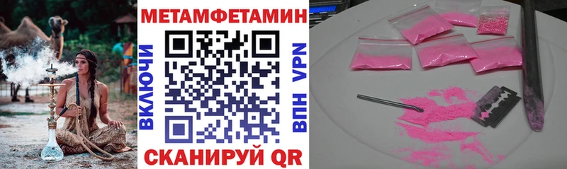 MEGA ТОР Таганрог АМФ Premium