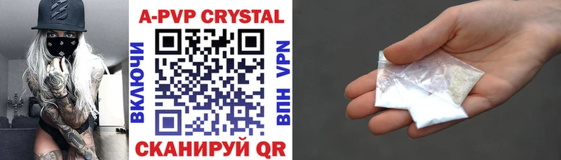 Alpha-PVP СК КРИС Таганрог