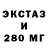 ЭКСТАЗИ VHQ Kenje Irg