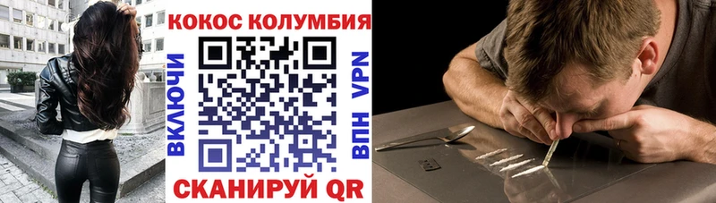 КОКАИН Боливия  Таганрог 
