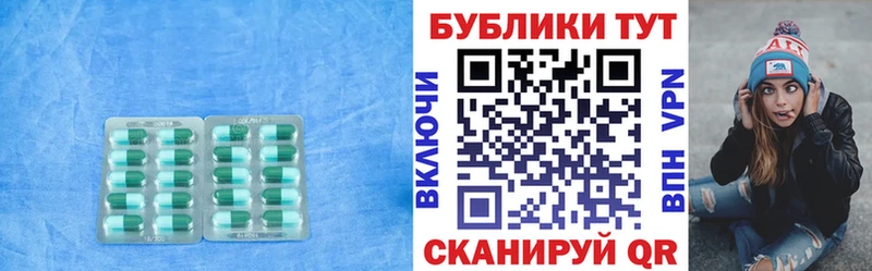 Экстази 280 MDMA  хочу   Таганрог 