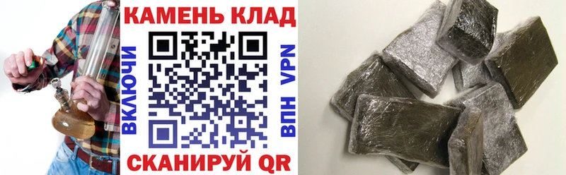 ГАШИШ Изолятор  МЕГА сайт  Таганрог  магазин   