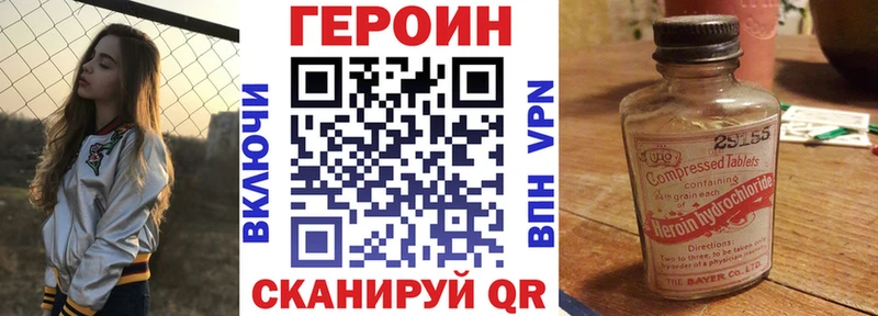 сайты даркнета состав  Таганрог  Героин гречка  где найти   OMG маркетплейс 