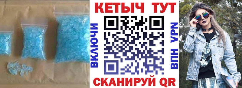 где продают   MEGA tor  КЕТАМИН ketamine  Таганрог 