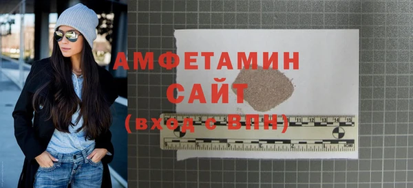 ГАЛЛЮЦИНОГЕННЫЕ ГРИБЫ Абаза