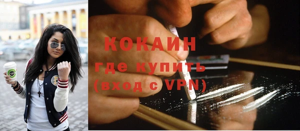 героин Абинск
