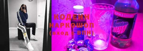 героин Абинск