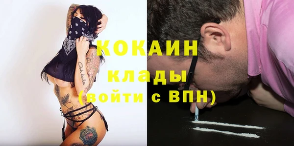 героин Абинск