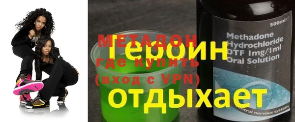 героин Абинск