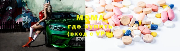 героин Абинск