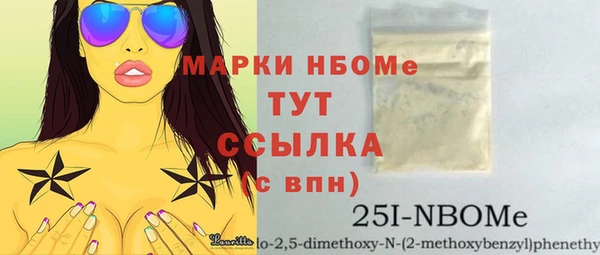 героин Абинск