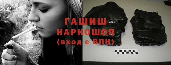 героин Абинск