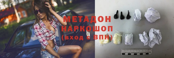 героин Абинск