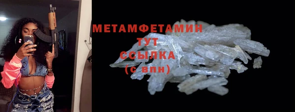 мефедрон мука Михайлов