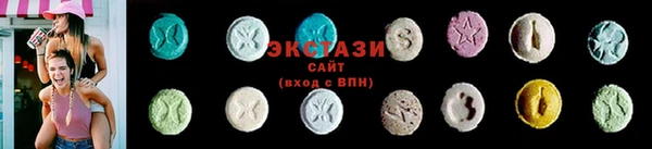 ГАЛЛЮЦИНОГЕННЫЕ ГРИБЫ Абаза