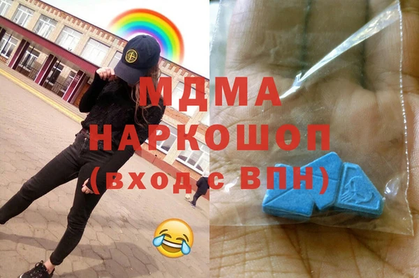 круглые Абдулино