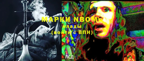каннабис Михайловка