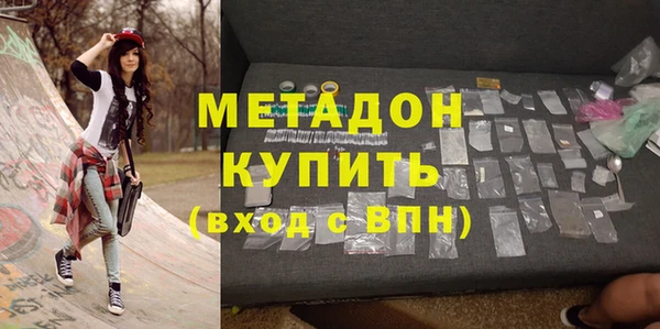 мефедрон мука Михайлов