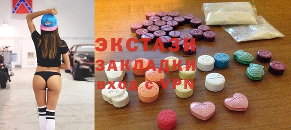 ГАЛЛЮЦИНОГЕННЫЕ ГРИБЫ Абаза