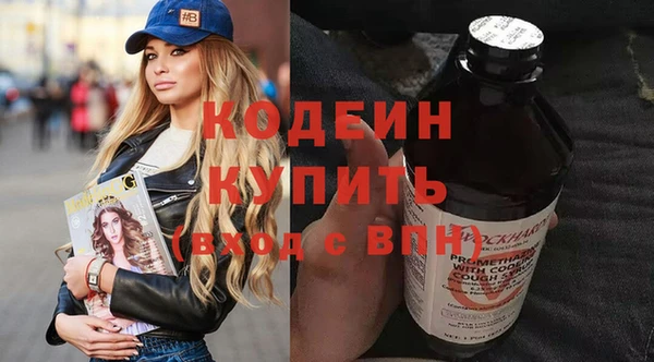 героин Абинск