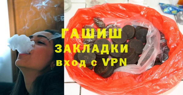 мефедрон мука Михайлов