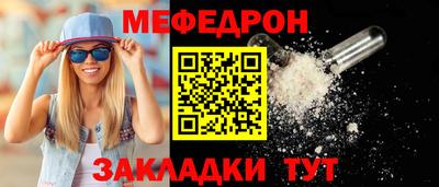 гидра Краснокаменск