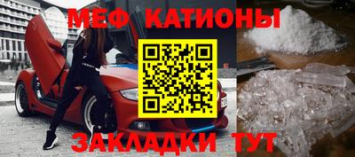 гидра Краснокаменск