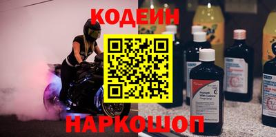 бутират Краснознаменск