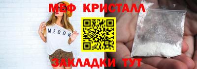 гидра Краснокаменск