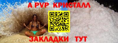 марки lsd Краснодар