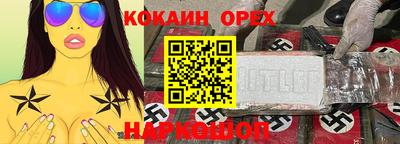 марки lsd Краснодар