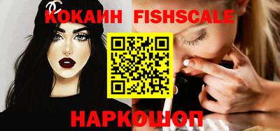 бутират Краснознаменск