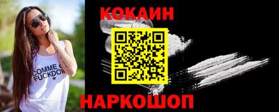 гидра Краснокаменск