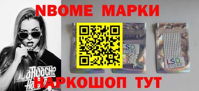 марки lsd Краснодар