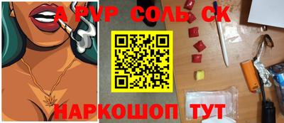 марки lsd Краснодар