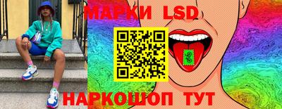 гидра Краснокаменск