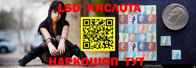 бутират Краснознаменск