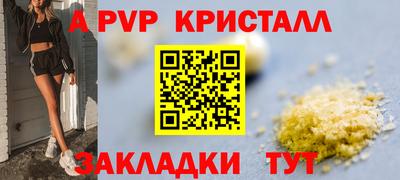 марки lsd Краснодар