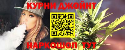 гидра Краснокаменск