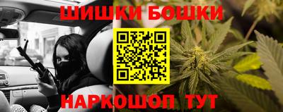 бутират Краснознаменск