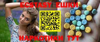 марки lsd Краснодар