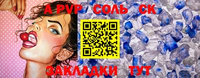 гидра Краснокаменск