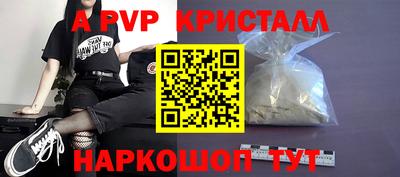 синтетический гашиш Кизляр