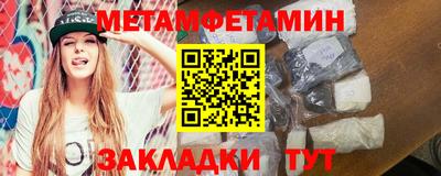бутират Краснознаменск