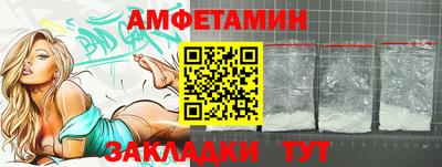гидра Краснокаменск