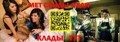 гидра Краснокаменск