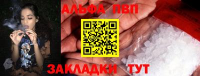 гидра Краснокаменск