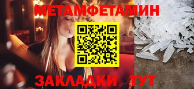 бутират Краснознаменск