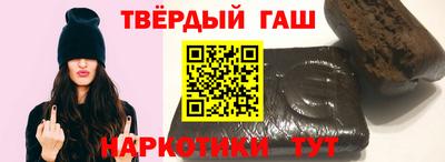 гидра Краснокаменск